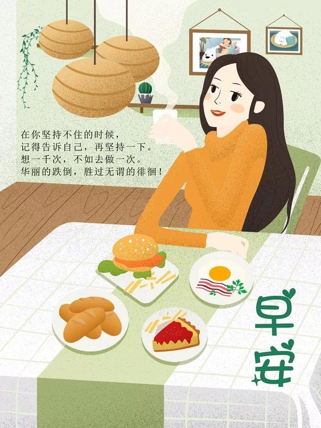早安心语正能量171208：只要不倒下，挫败又何妨