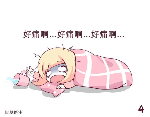 姨妈痛的七个等级,大姨妈疼痛等级标准 姨妈痛的七个等级,大姨妈疼痛等级标准