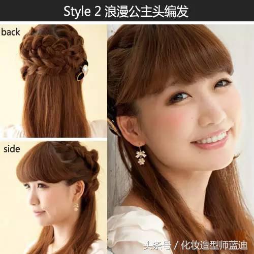 又简单又时尚的编发详细教程，自学式简单编发教程图解