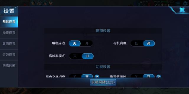 360游戏加速器，360n6更多实用功能