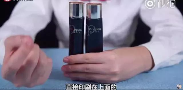 cpb新版隔离怎么辨别真假，VIDIVICI女神妆前隔离乳竟然也有假货