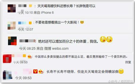 糖尿病可以喝王老吉吗(糖尿病可以喝玉米面糊糊吗)