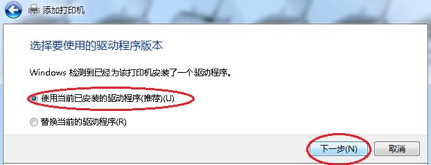 网络打印机驱动，网络打印机连接后如何安装驱动（网络打印机安装操作方法）