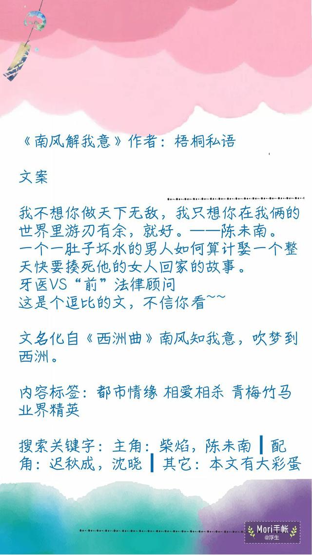 悬疑推理言情小说，悬疑推理言情小说推荐（有什么悬疑推理言情小说）