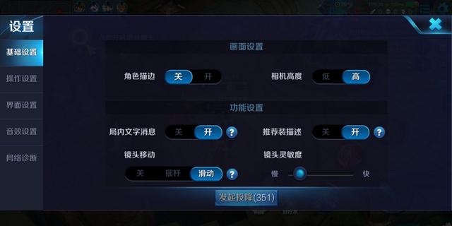 360游戏加速器，360n6更多实用功能