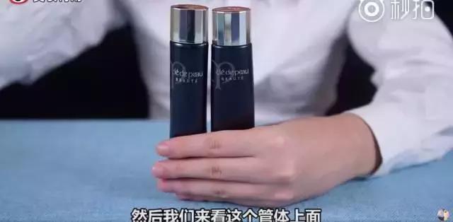 cpb新版隔离怎么辨别真假，VIDIVICI女神妆前隔离乳竟然也有假货