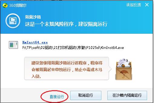 网络打印机驱动，网络打印机连接后如何安装驱动（网络打印机安装操作方法）
