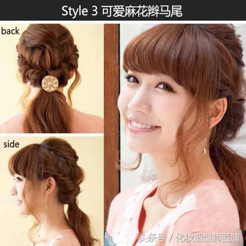 又简单又时尚的编发详细教程，自学式简单编发教程图解