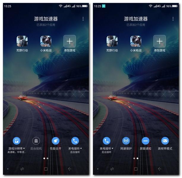 360游戏加速器，360n6更多实用功能