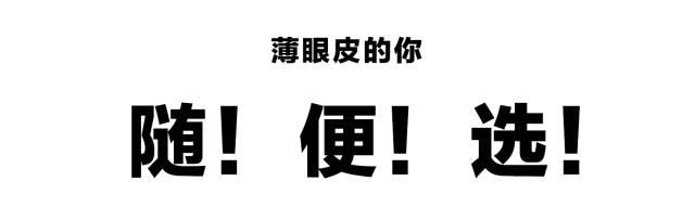 怎么贴双眼皮贴，手把手教你给自己贴双眼皮贴（手把手教你贴双眼皮贴）