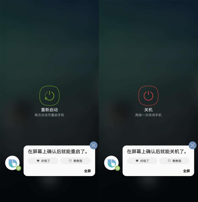 三星bixby，三星bixby助手啥样