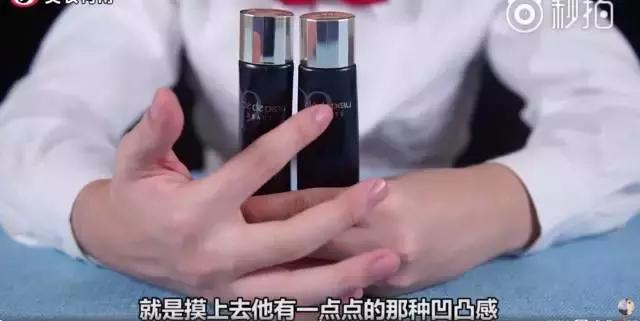 cpb新版隔离怎么辨别真假，VIDIVICI女神妆前隔离乳竟然也有假货