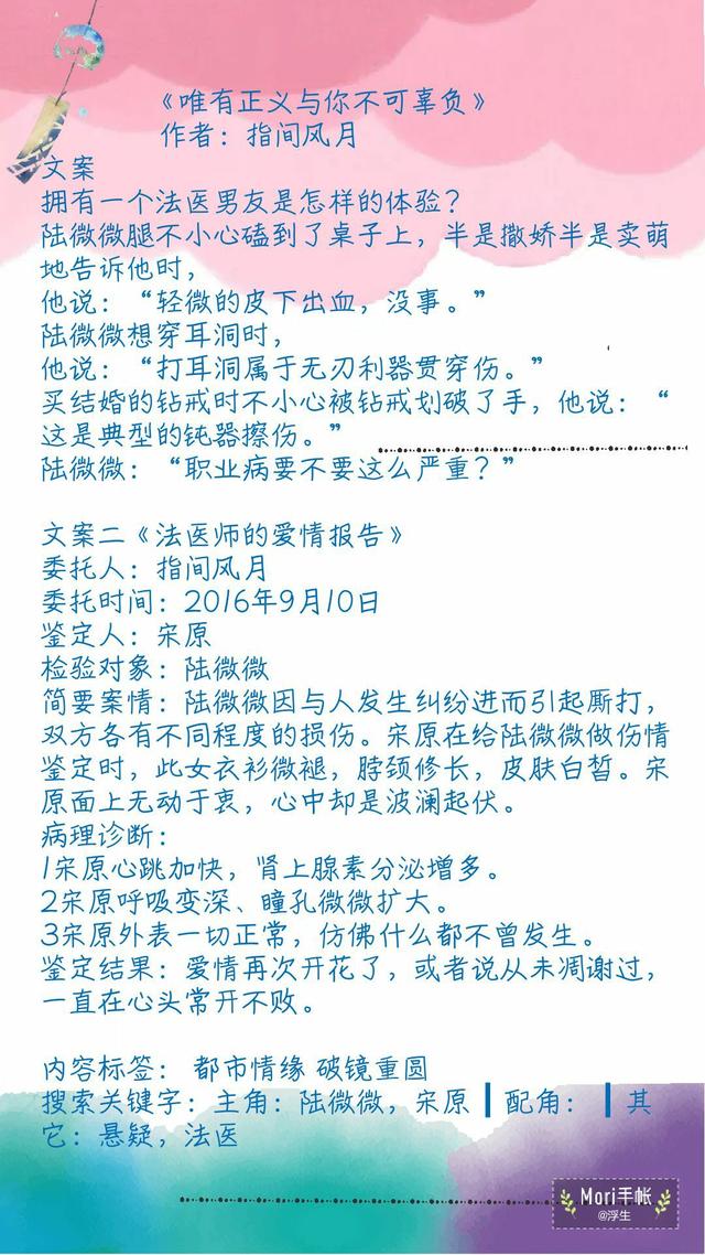 悬疑推理言情小说，悬疑推理言情小说推荐（有什么悬疑推理言情小说）