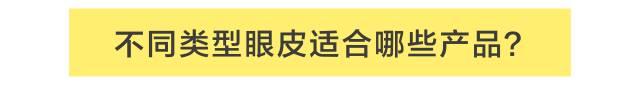怎么贴双眼皮贴，手把手教你给自己贴双眼皮贴（手把手教你贴双眼皮贴）