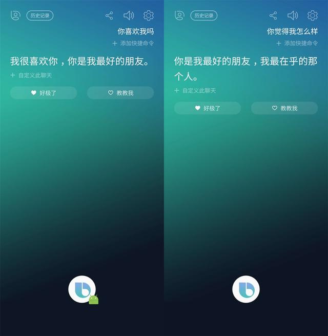 三星bixby，三星bixby助手啥样