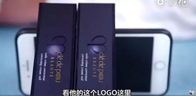 cpb新版隔离怎么辨别真假，VIDIVICI女神妆前隔离乳竟然也有假货