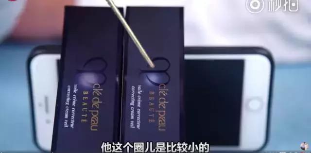 cpb新版隔离怎么辨别真假，VIDIVICI女神妆前隔离乳竟然也有假货
