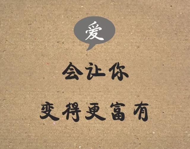 带文字的图片：十六个字，看懂的都是高人