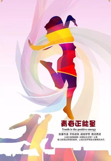 早安心语正能量171227：只有奋进，才是人生的内涵