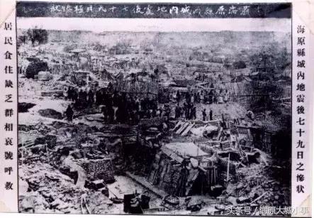 海原大地震每一百年一次吗，人和人在苦难中最亲近