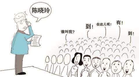 重名最多的名字，10后重名最多的名字排行榜