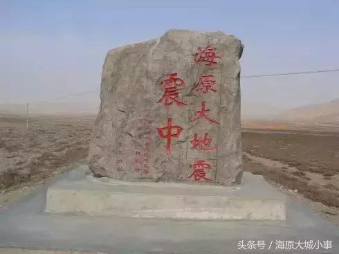 海原大地震每一百年一次吗，人和人在苦难中最亲近