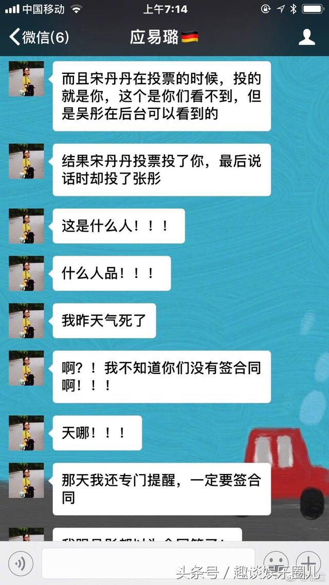 关于袁立事件，深扒袁立事件始末