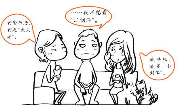 重名最多的名字，10后重名最多的名字排行榜