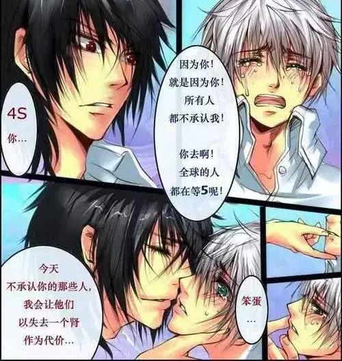 二次元触手界大佬逆天拟人图，触手画画（《封印者》同人插画大赏）