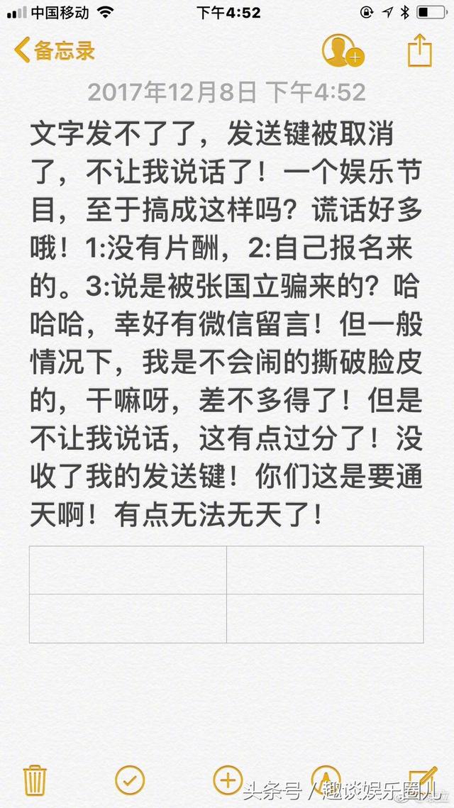 关于袁立事件，深扒袁立事件始末