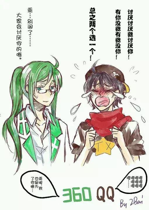 二次元触手界大佬逆天拟人图，触手画画（《封印者》同人插画大赏）
