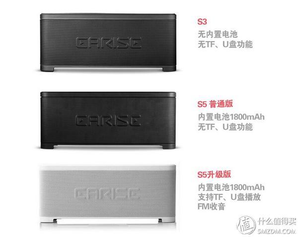 无线蓝牙音箱推荐性价比高，总有一款适合你