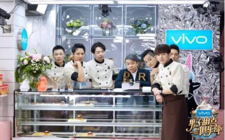 男子甜点俱乐部，男子甜点俱乐部第2期