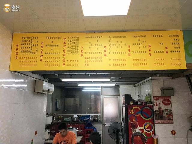 竹升面吃起来脆脆的像米粉，12年坚持用大竹子压面