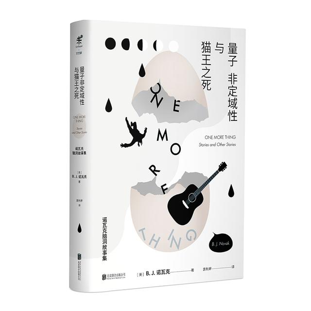 办公室里的猫王，本片里出现最多的是猫王（办公室的猫合集）