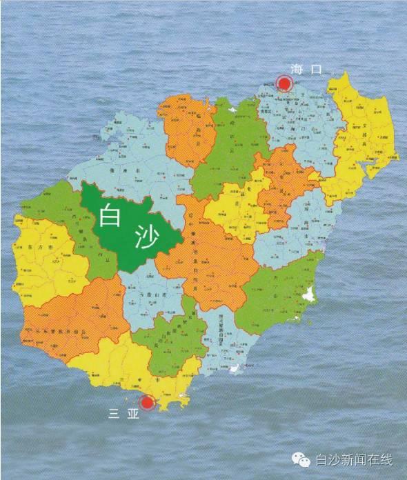 海南白沙黎族自治县的历史，文化白沙白沙人