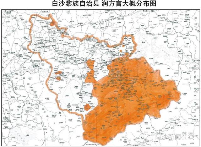 海南白沙黎族自治县的历史，文化白沙白沙人