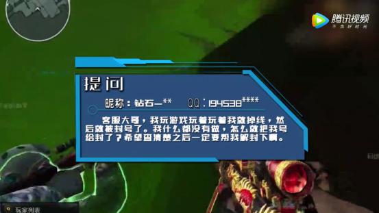 穿越火线如何开挂教程，利用圆规、耳机自制“物理外挂”