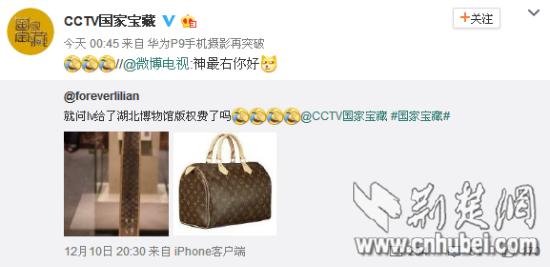 国家宝藏之湖北博物馆，湖北省博物馆镇馆之宝惊艳亮相国家宝藏网民神吐槽