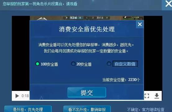 穿越火线如何开挂教程，利用圆规、耳机自制“物理外挂”