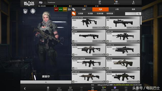 a社新游戏2022，AVA续作黑色小队上架Steam