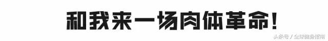 13种人鱼线，人鱼线这4个等级，你在哪一级