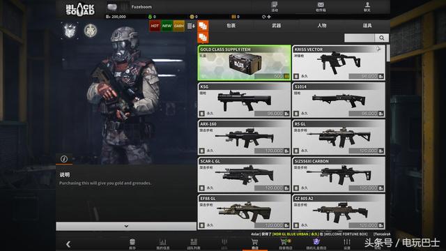 a社新游戏2022，AVA续作黑色小队上架Steam