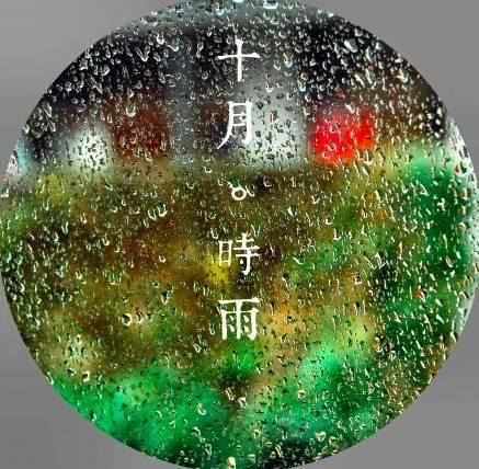 早安美文171214：陪伴你十二个月