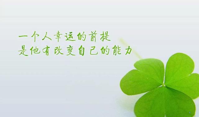 晚安心语正能量171214：坚持下来就是神话，半途而废就是笑话