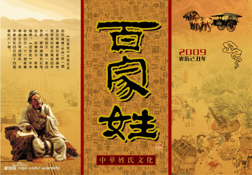 河南十大姓氏，河南一个村庄全是贵族姓氏皇甫的