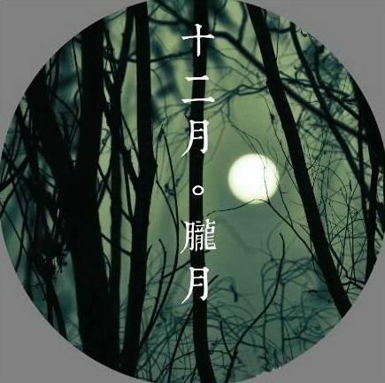 早安美文171214：陪伴你十二个月