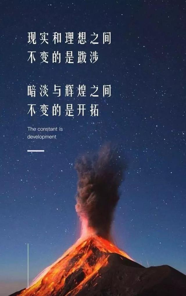 晚安心语正能量171214：坚持下来就是神话，半途而废就是笑话