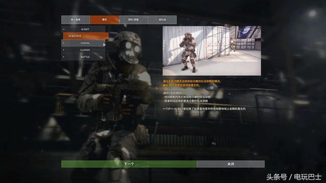 a社新游戏2022，AVA续作黑色小队上架Steam