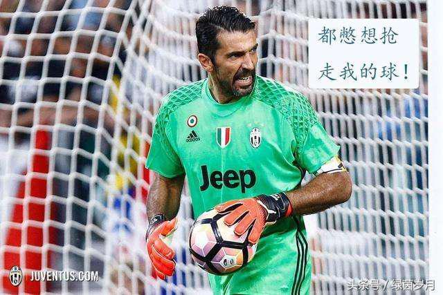 新球迷应该知道的足球常识，伪球迷入门指南